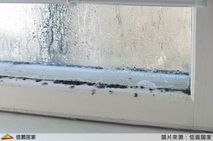 摸摸看窗框周圍是否有滲漏水痕跡，是檢視居家漏水的警訊之一